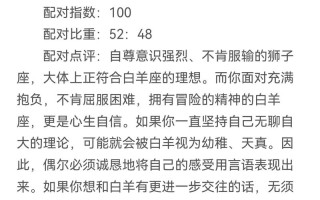 狮子座最佳配对星座 - 狮子座最佳配对星座女生