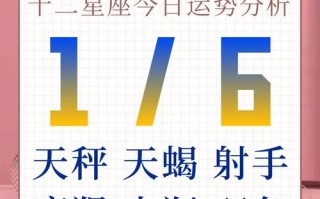 星座运势最星座网 - 星座运势分析比较准的