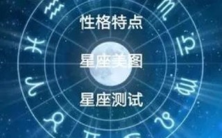 搜狐星座运势官方网站 - 搜狐星座运势官方网站