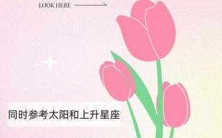 腾讯星座运势查询大全 - 腾讯星座运势查询每天更新2019
