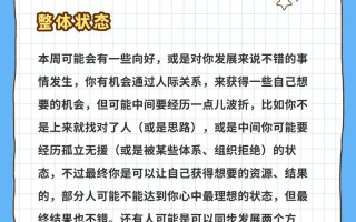 腾讯星座运势网 - 星座运势腾讯星座运势