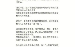 陶白白本周星座运势 - 陶白白本周星座运势在哪里看