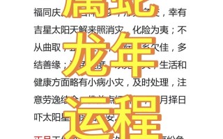 每月运势查询，天蝎女2025年每月运势查询