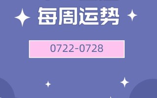 个人今日运势查询，今天个人运势查询
