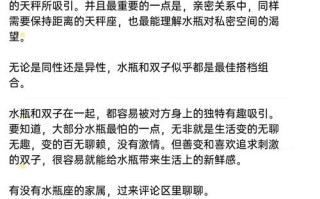 水瓶座女和什么座最配对 - 水瓶座女和什么座最配对爱情