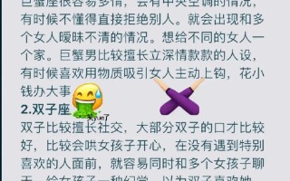 巨蟹座男最佳配对星座，巨蟹座男生和谁最配