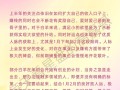 星座屋星座运势 - 美国神婆星座屋星座运势