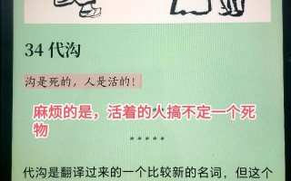 父母与孩子星座配对 - 父母子女星座搭配