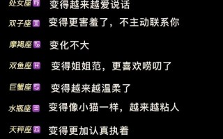 双子座女生和什么座最配对，双子座女生和什么座最配对男
