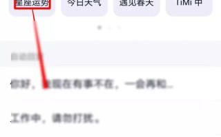 qq星座运势在哪里看 - 星座运势在哪里看2020