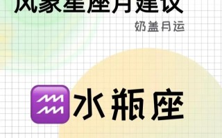 星座屋配对 - 星座配配对