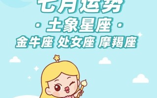 腾讯星座运势查询 - 腾讯星座运势查询每天