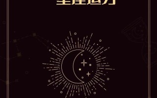 每天运势查询免费 - 每天免费一签一卦