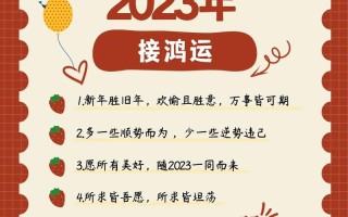 狮子座8月运势2023，狮子座8月运势2024那方偏财运