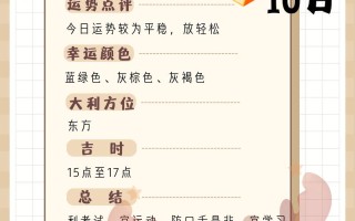 2023年星座运势完整版详解，2023年12星座每月运势