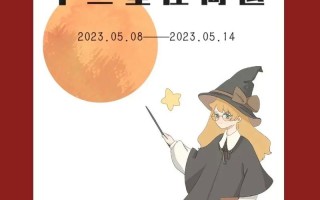 星座屋每天运势更新 - 星座屋每天运势更新