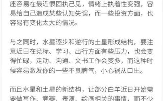 美国神婆每天星座运势查询，美国神婆每天星座运势2021