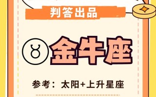 星座屋每天运势 - 星座屋每天运势射手座