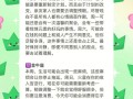 美神婆每天星座运势，每天星座运势查询美国神婆网