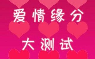 姓名配对 - 姓名配对免费测试两人关系