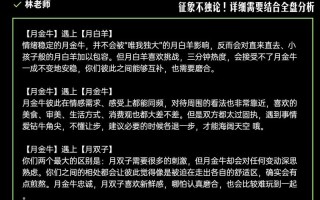 金牛和十二星座配对指数 - 金牛和12星座配对指数