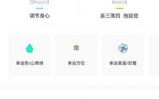 很准的每天运势，很准的每天运势网址