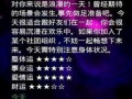 每天星座运势查询非常运势网，每天星座运势查询非常运势网最新