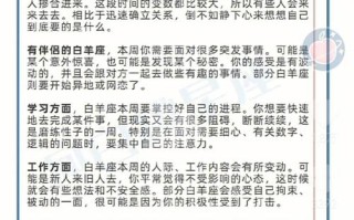 陶白白星座配对表 - 陶白白星座配对表图片