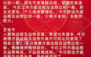 美国神婆运势，美国神婆运势查询双子座