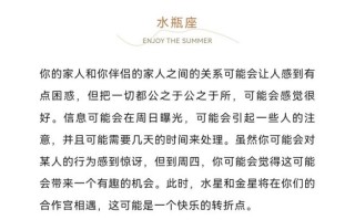 美国神婆2021年运势完整版 - 美国神婆婆今日运程