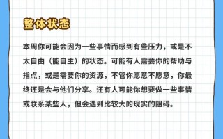 双子座今日运势第一星座网 - 双子座今日运势第一星座网2023