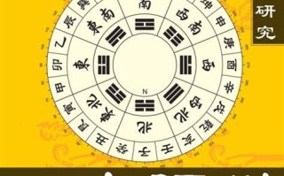 事业运势测算2022年免费 - 事业运势测算免费 周易