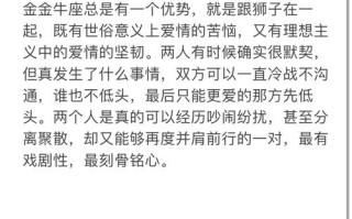 狮子座跟什么星座最配对，狮子座最合不来的3大星座