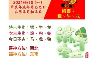 今日运势每天运程，十二生肖今日运势每天运程