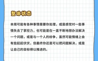 巨蟹座运势今日运势，巨蟹座运势今日运势lucky大叔