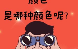 天秤座今日运势女，天秤座今日运势女人