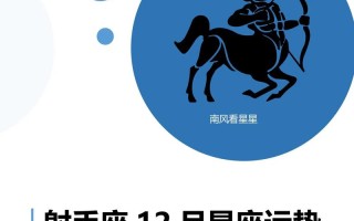 2022年十二星座每月运势 - 2022年十二星座每月运势详解
