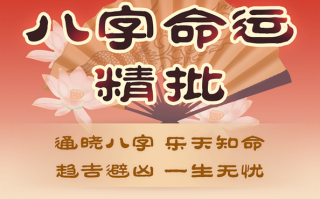 非常运势每天运势，非常运势每天运程