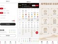 算今日运势比较准的软件，免费测今日运势算命网