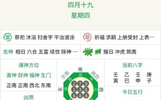 2021年个人运势查询免费，个人运势查询近期