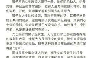 本周星座运势查询，本周星座运势网