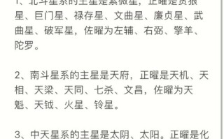 天秤座今日运势紫微 - 天秤座今日运势紫微老黄历