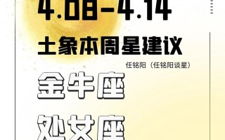 摩羯座和金牛座配对 - 摩羯座和金牛星座最配