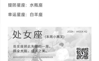 星座运势第一星座网，巨蟹座今日星座运势第一星座网