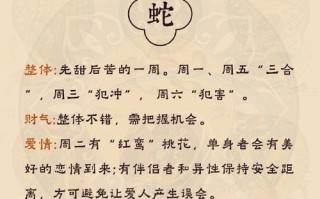 第一星座网每天星座运势详解 - 第一星座网每天运势星座屋
