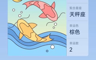 双鱼座今日运势查询 - 双鱼座今日运势查询座
