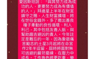 占星与玛法达星座运势，占星与玛法达小组
