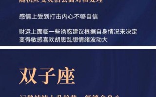 2021运势好到爆的星座，2021运势好到爆的星座生肖