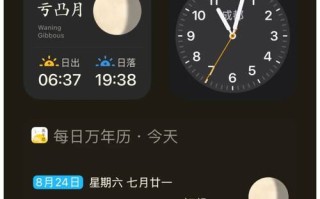 狂月最新一周运势 - 狂月每周运势查询