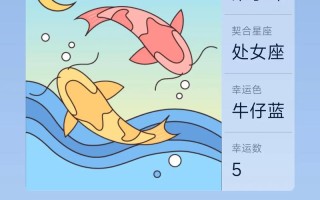 双鱼座今日运势女，双鱼座今日运势女最准